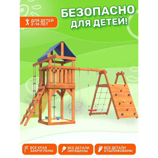 Детская площадка со скалодромом и качелями 